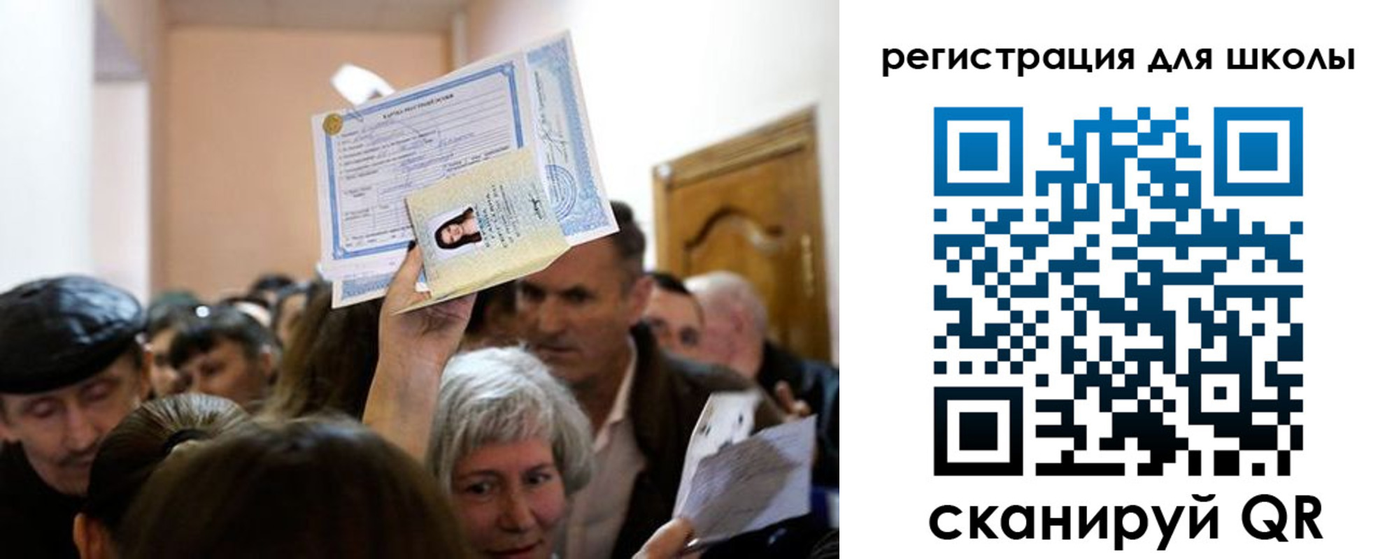 временная регистрация надежно в Чаплыгине