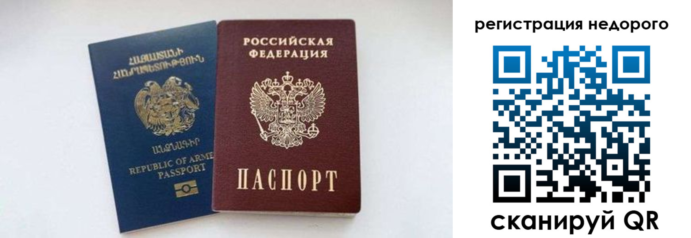 временная регистрация поиск в Чаплыгине
