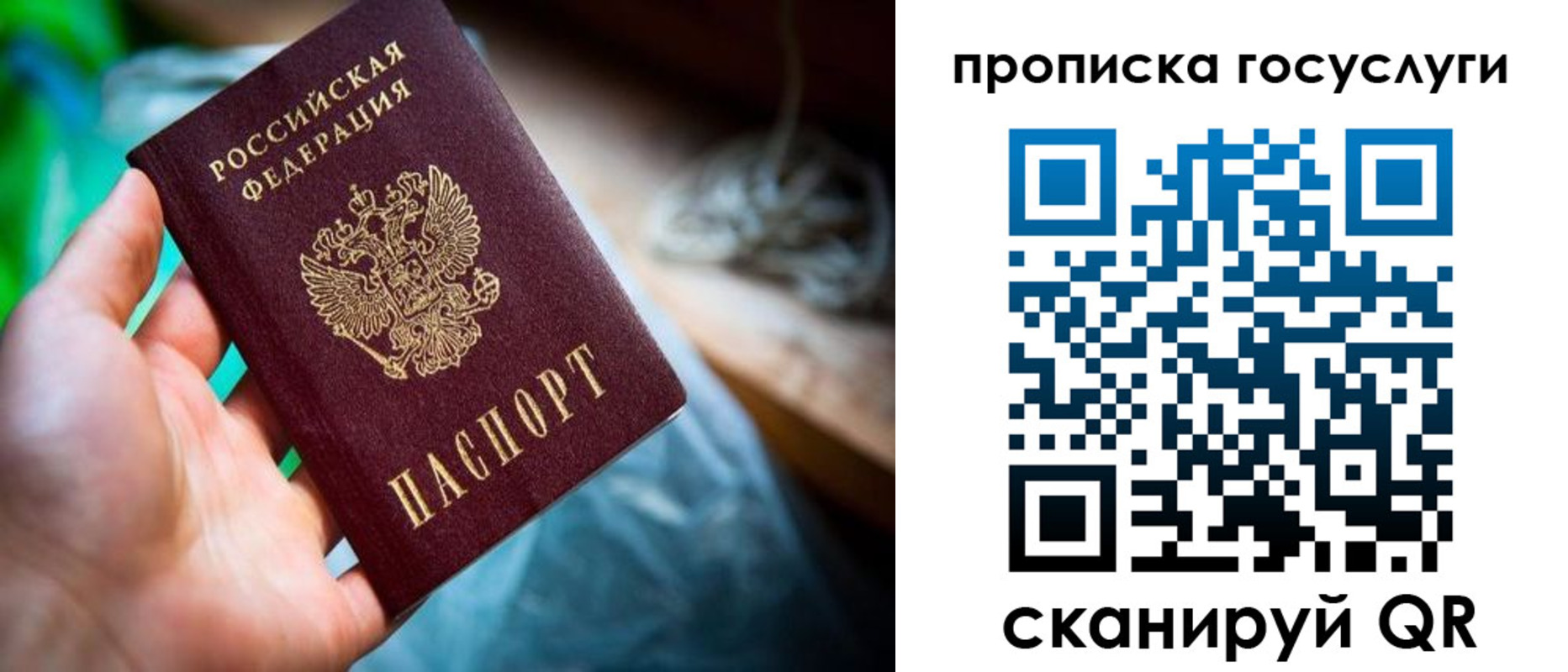 временная регистрация в квартире в Чаплыгине