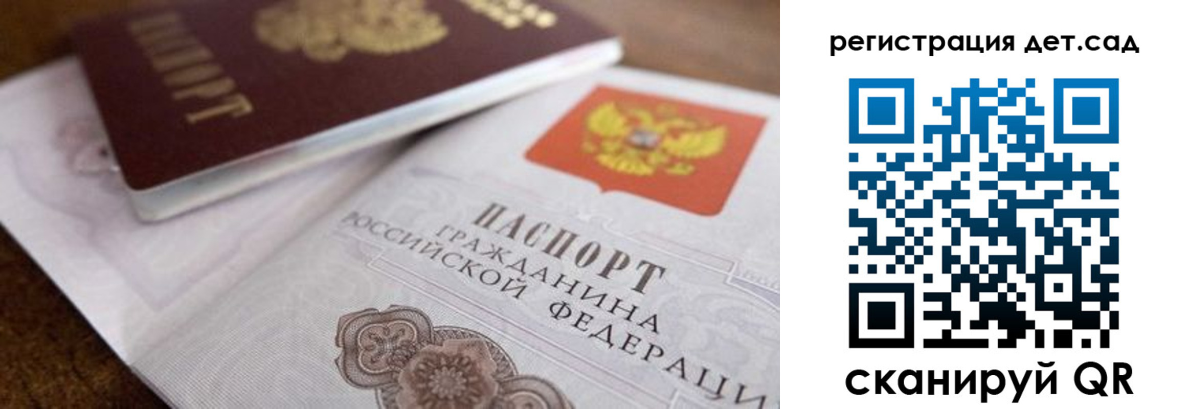 временная регистрация недорого в Чаплыгине