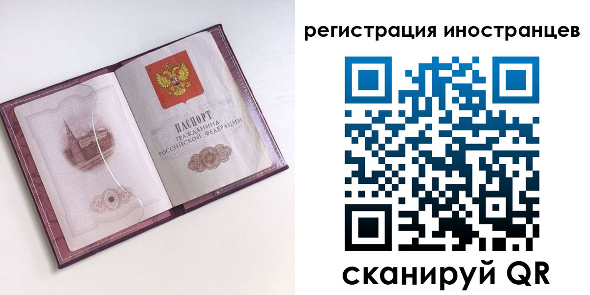 прописка 2025 в Чаплыгине