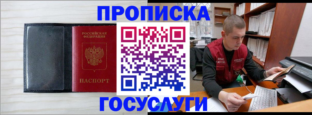 найти адрес прописки в Чаплыгине