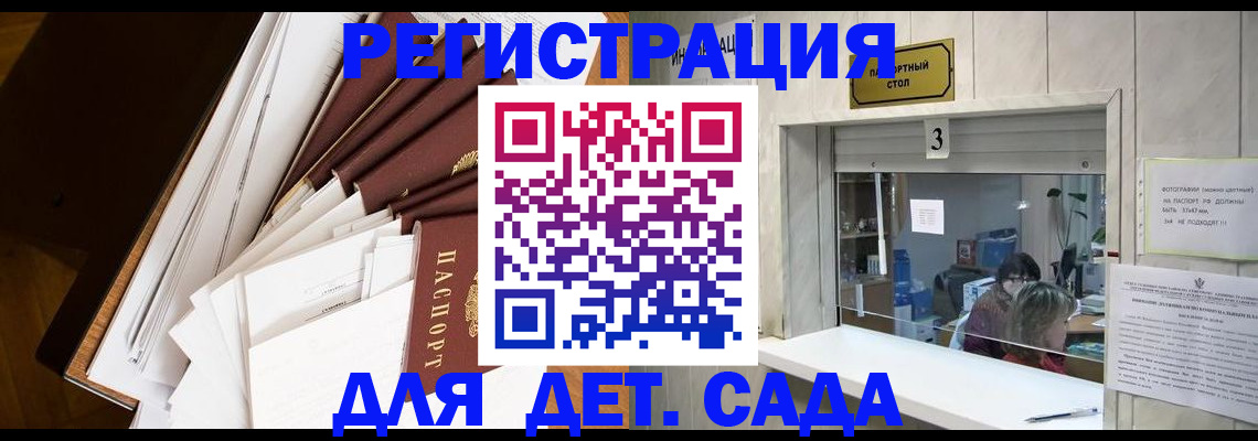 форма 3 в Чаплыгине