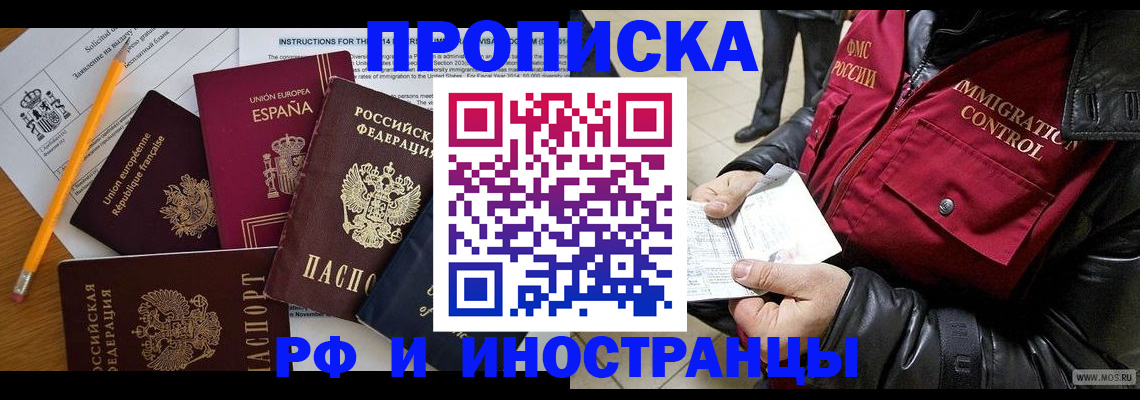 регистрация для школы в Чаплыгине