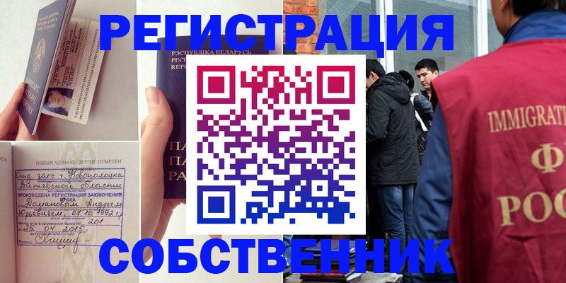 пропишу в квартире в Чаплыгине
